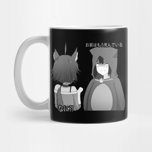 Omae Wa Mou Shindeiru Kanji Mug